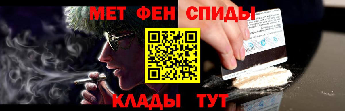Amphetamine  Amphetamine 98%  Вход с VPN  Артём 