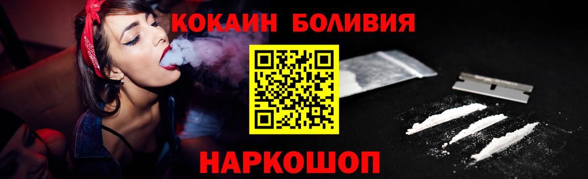 Кокаин Fish Scale Артём