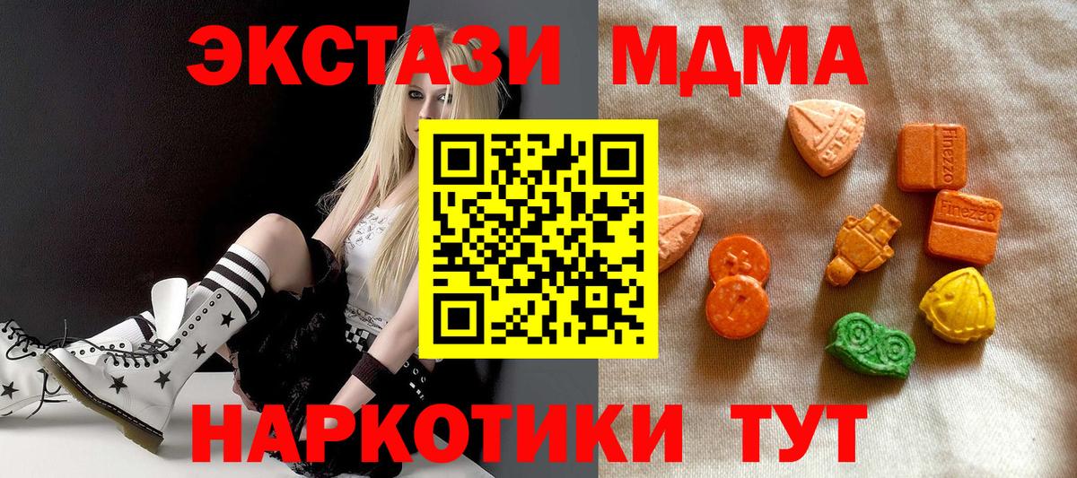 ЭКСТАЗИ круглые Артём