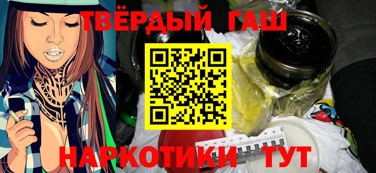 Гашиш индика сатива Артём