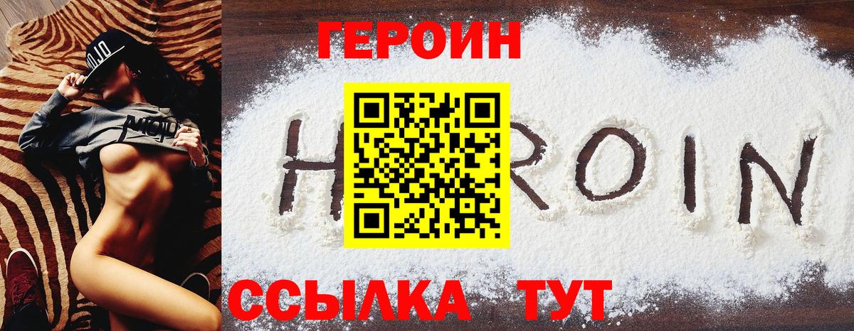 Артём  ГЕРОИН гречка  Вход с VPN 