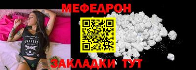 спиды Шелехов