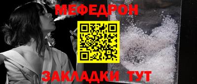 кокаин перу Шебекино