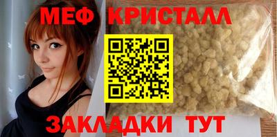 спиды Шелехов