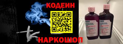 спиды Шелехов