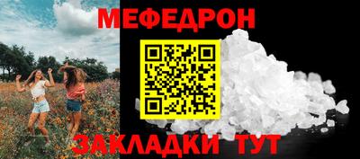 кокаин перу Шебекино