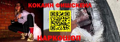 спиды Шелехов