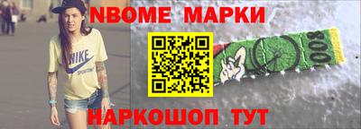 кокаин перу Шебекино