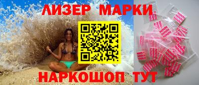 спиды Шелехов