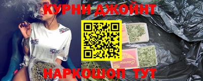 кокаин перу Шебекино