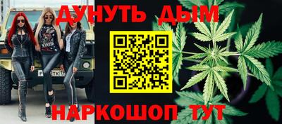 кокаин перу Шебекино