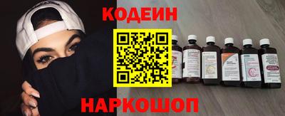кокаин перу Шебекино