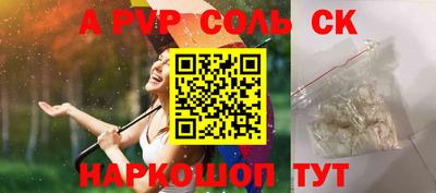 твердый Шахты