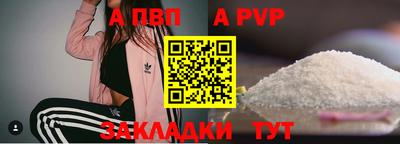 спиды Шелехов