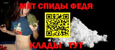 спиды Шелехов
