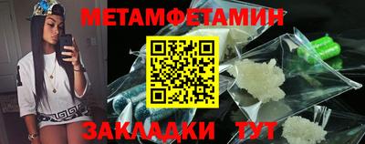 кокаин перу Шебекино