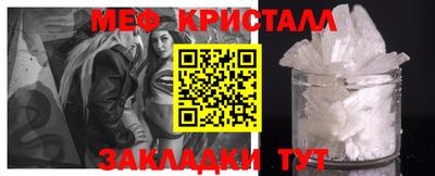 спиды Шелехов