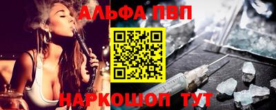 спиды Шелехов