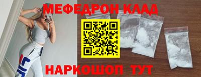 кокаин перу Шебекино