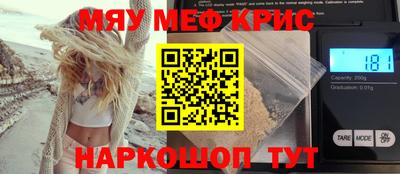 кокаин перу Шебекино