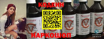 спиды Шелехов