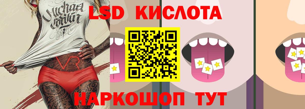 Артём  ЛСД экстази кислота  Вход с VPN  ЛСД экстази ecstasy 