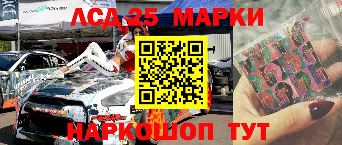 Артём  Наркотические марки  Наркотические марки 1,5мг  Вход с VPN  Наркотические марки 1,5мг 