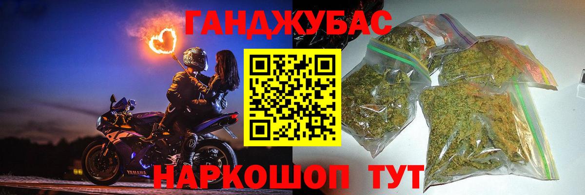 Бошки марихуана сатива Артём